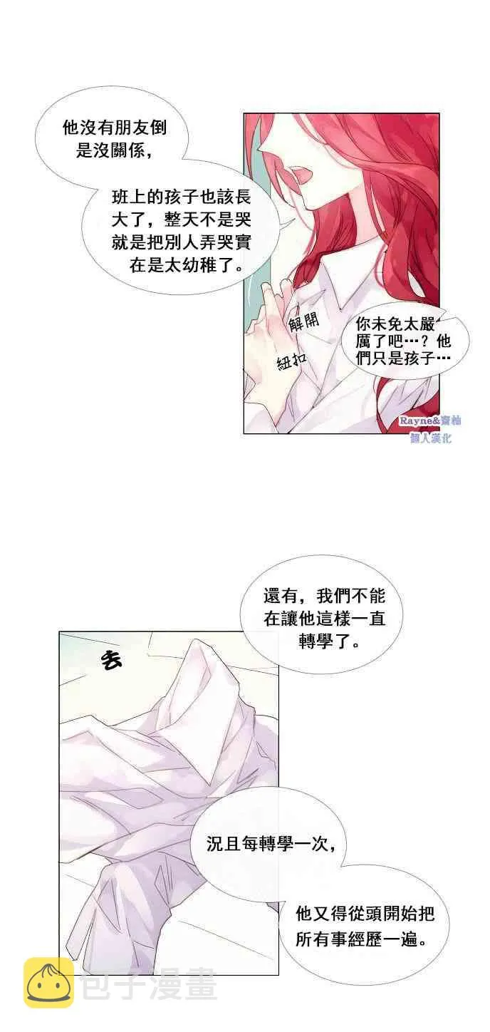 第01话 第28页