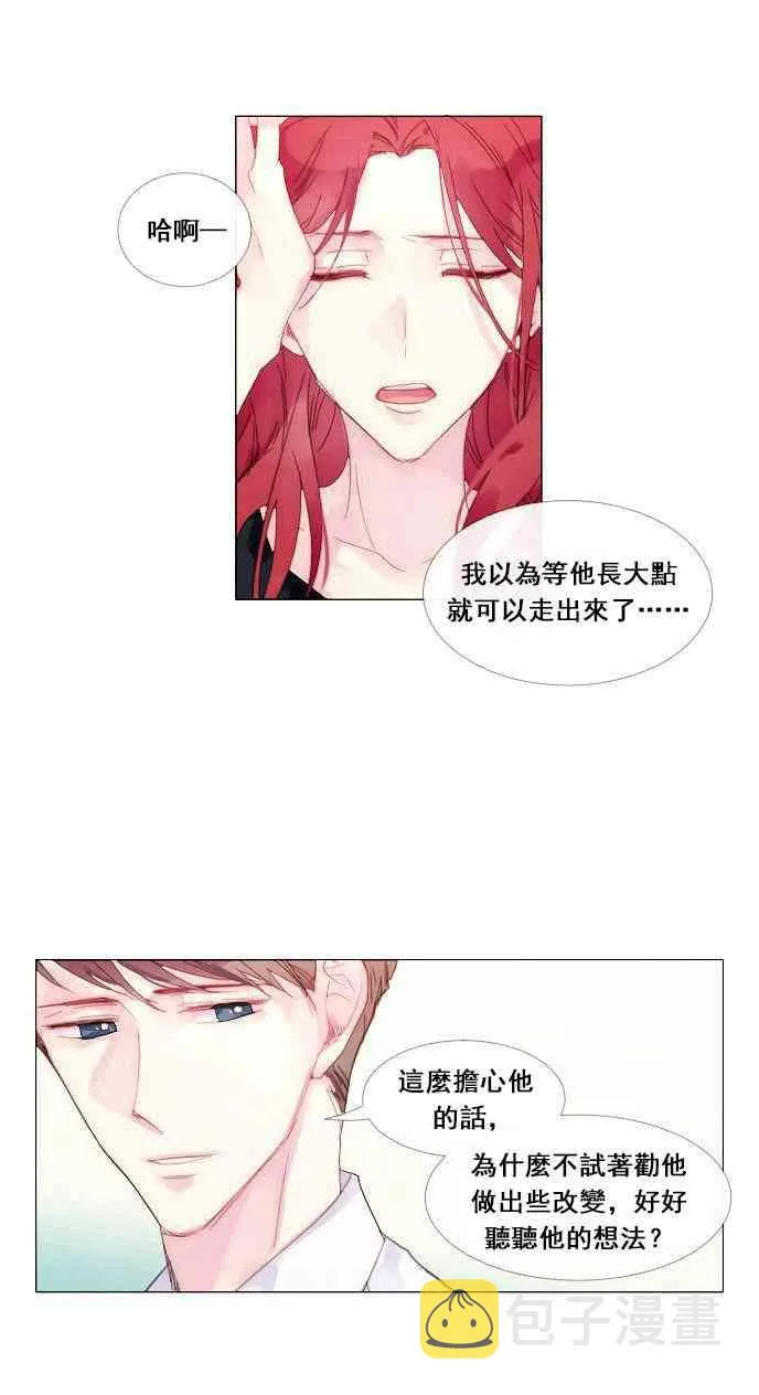 第01话 第29页