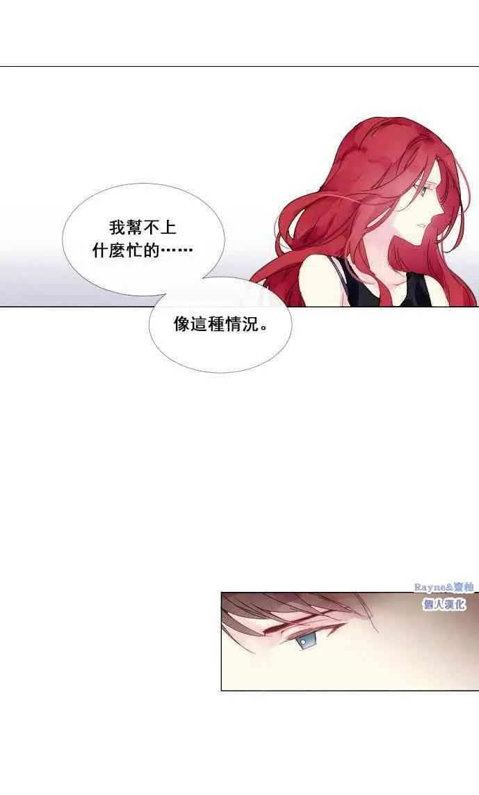 第01话 第31页