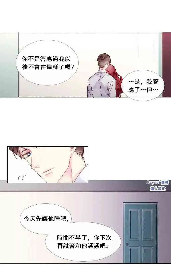 第01话 第33页