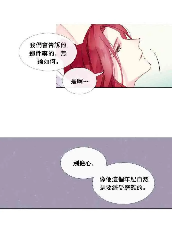 第01话 第34页