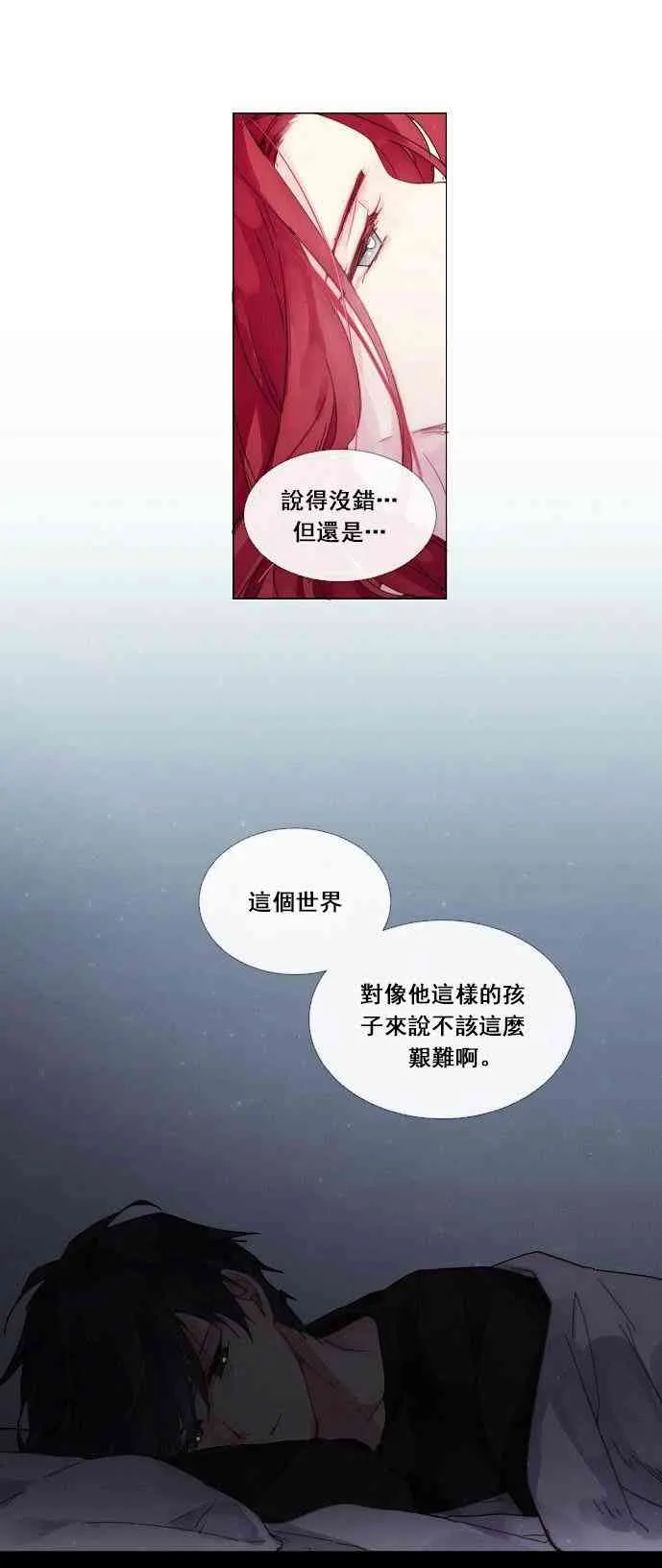 第01话 第35页