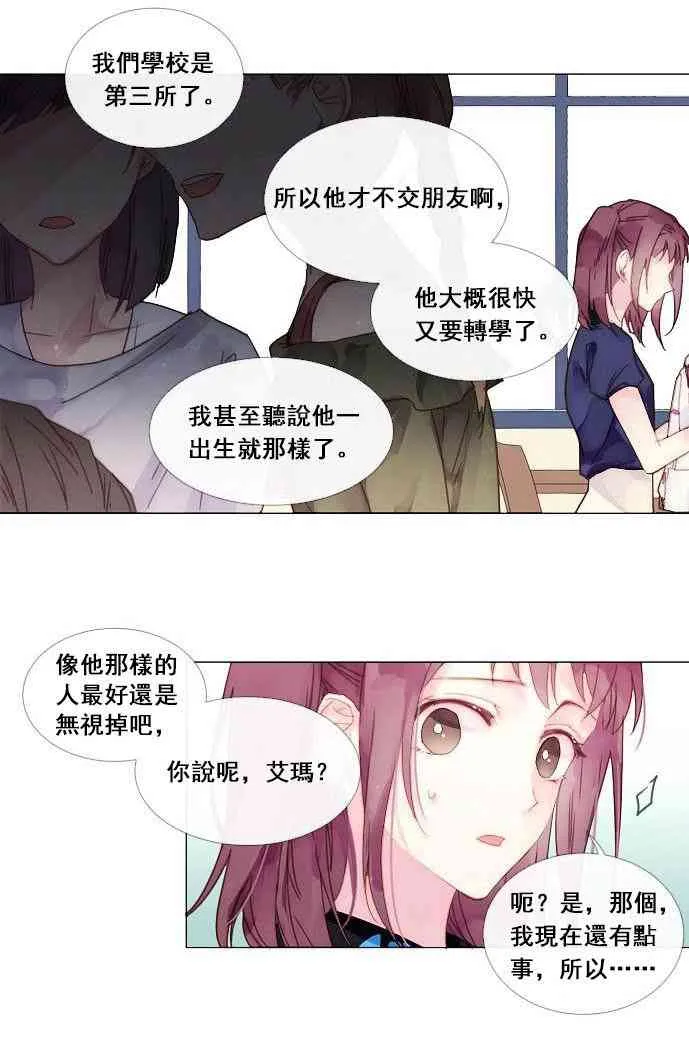 第01话 第37页