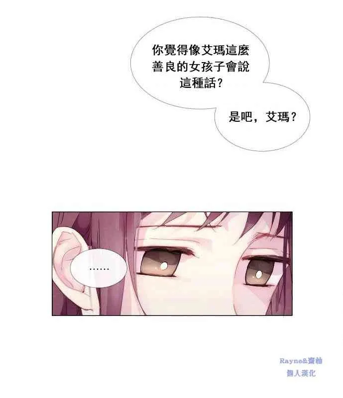 第01话 第38页