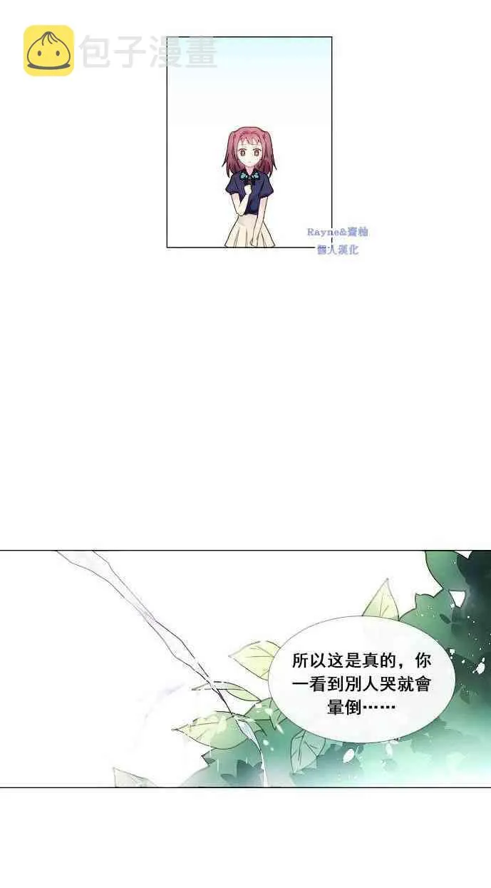 第01话 第41页