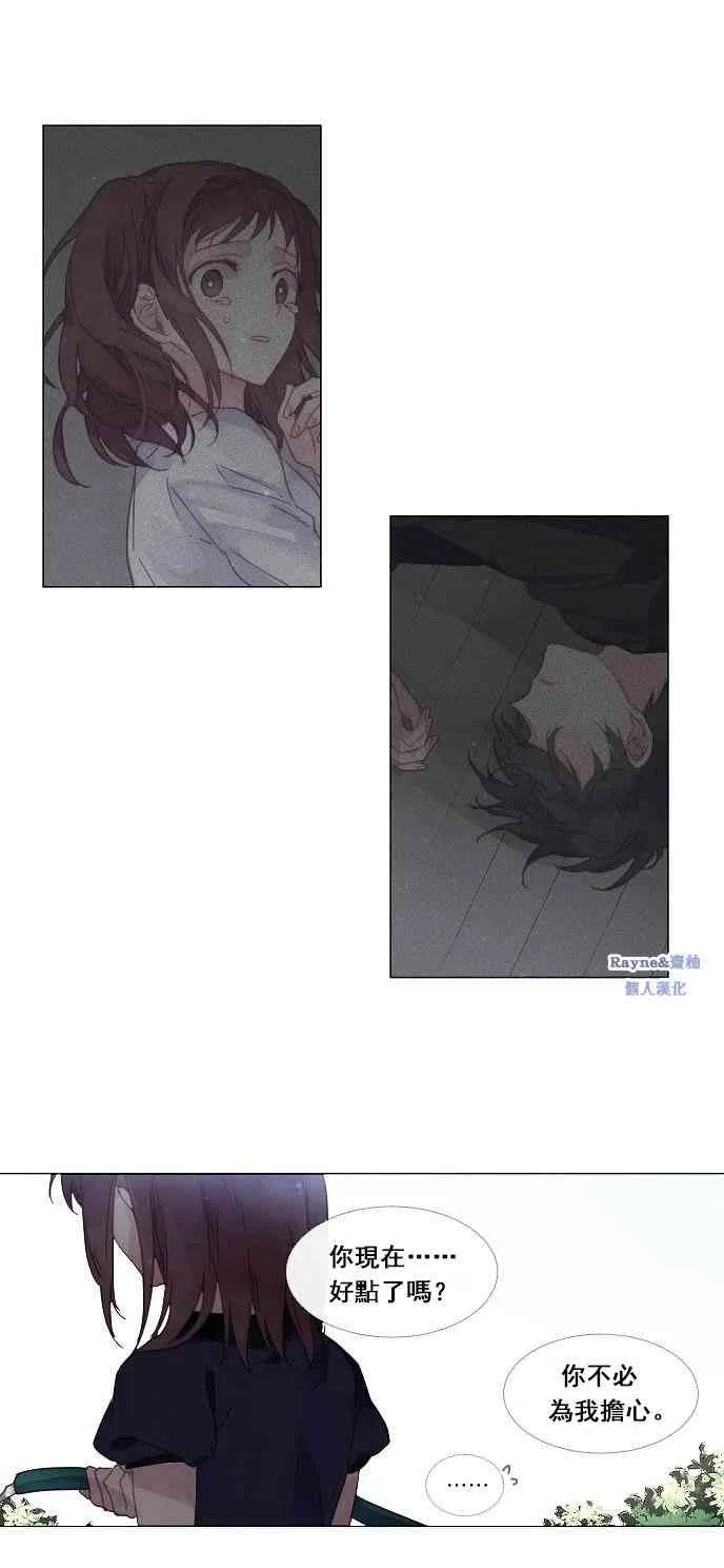 第01话 第42页