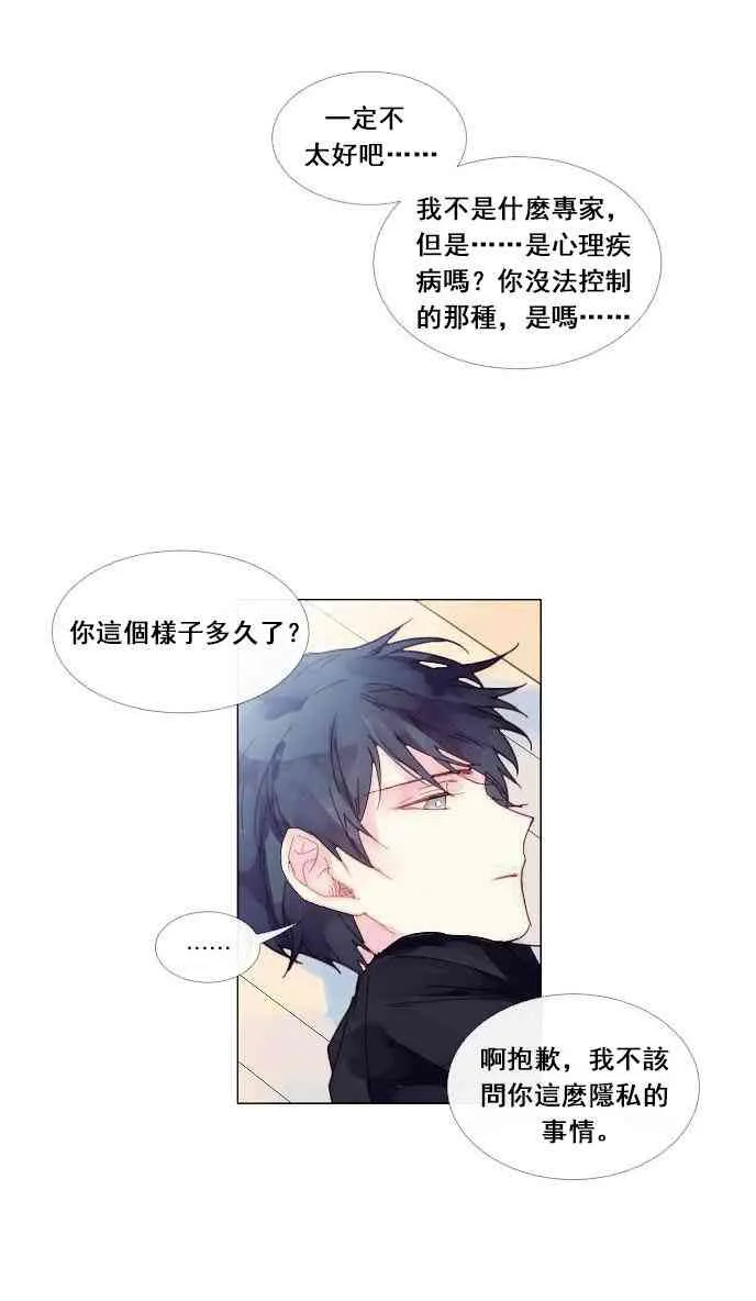 第01话 第43页