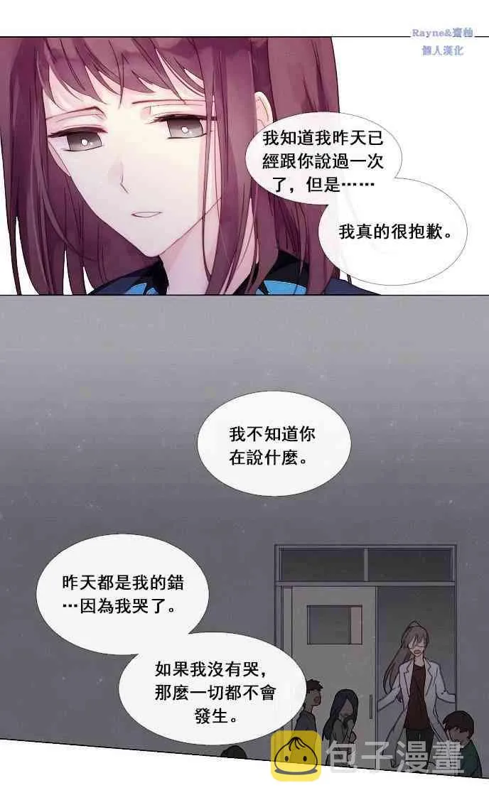 第01话 第44页