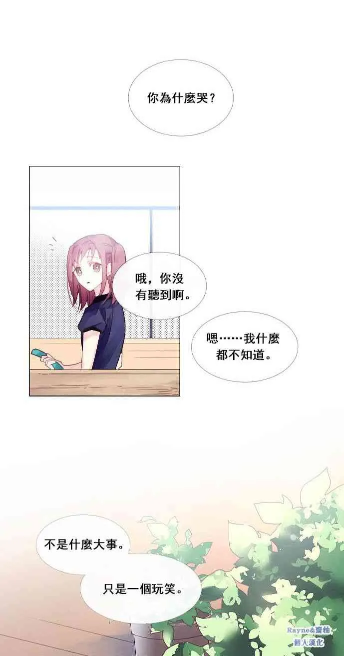 第01话 第46页