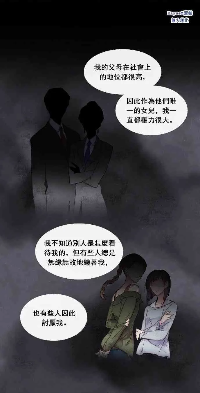 第01话 第47页