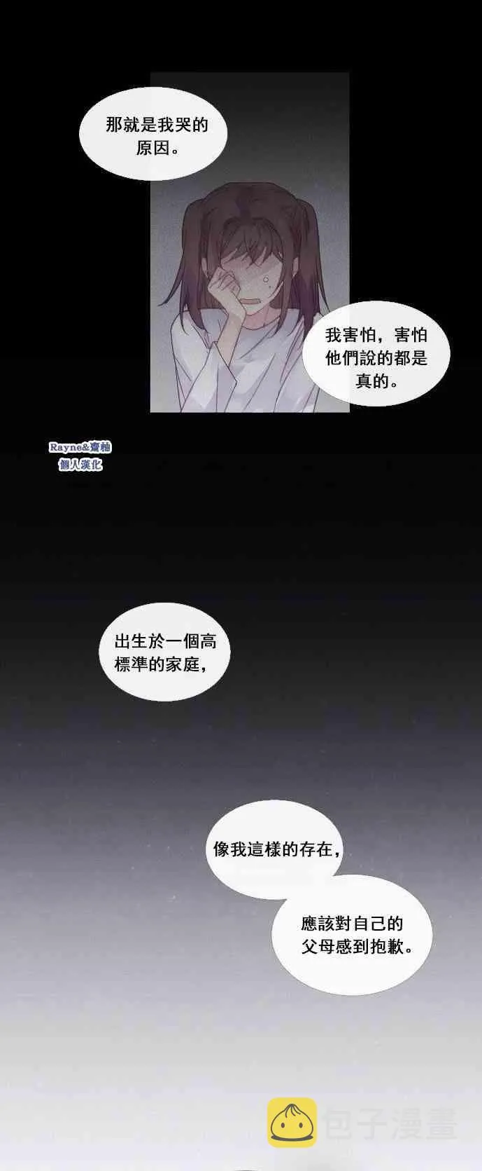 第01话 第50页