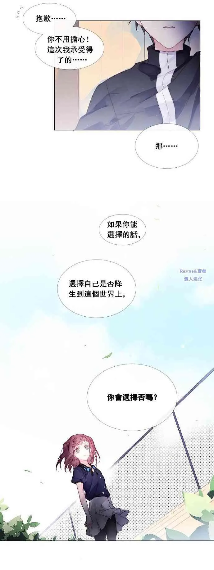 第01话 第52页