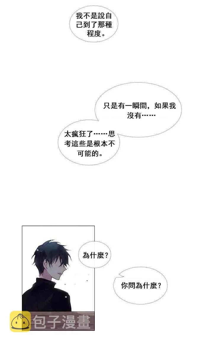 第01话 第54页