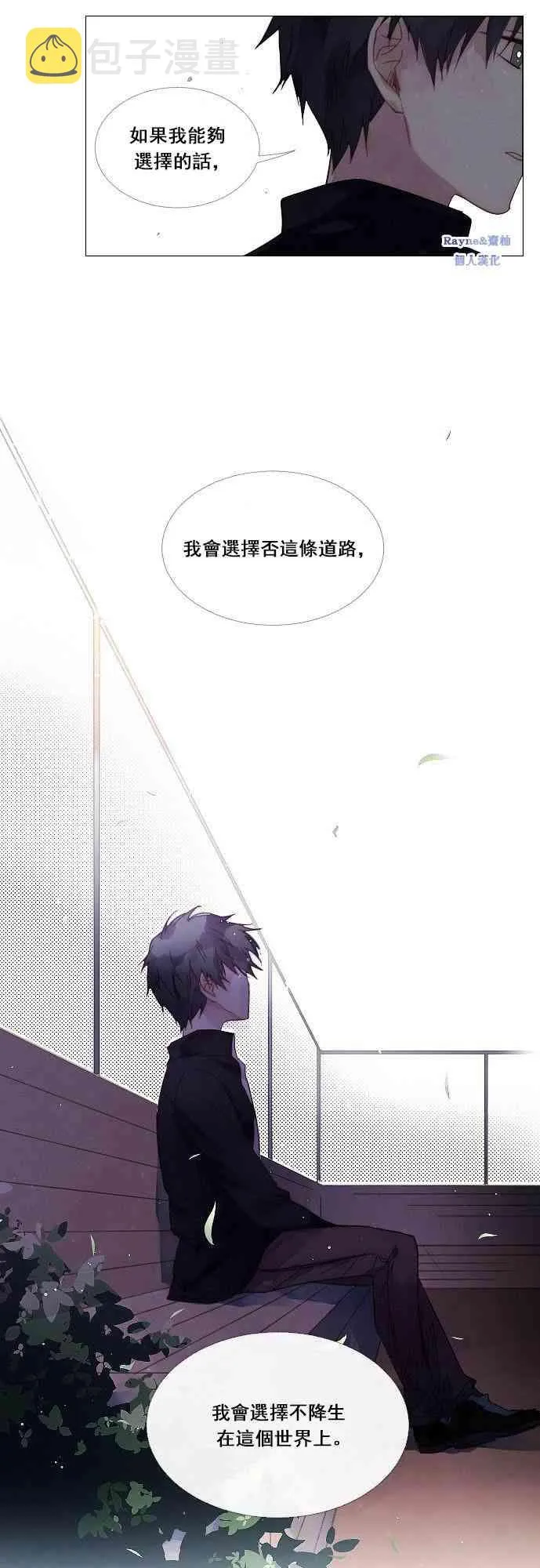 第01话 第56页