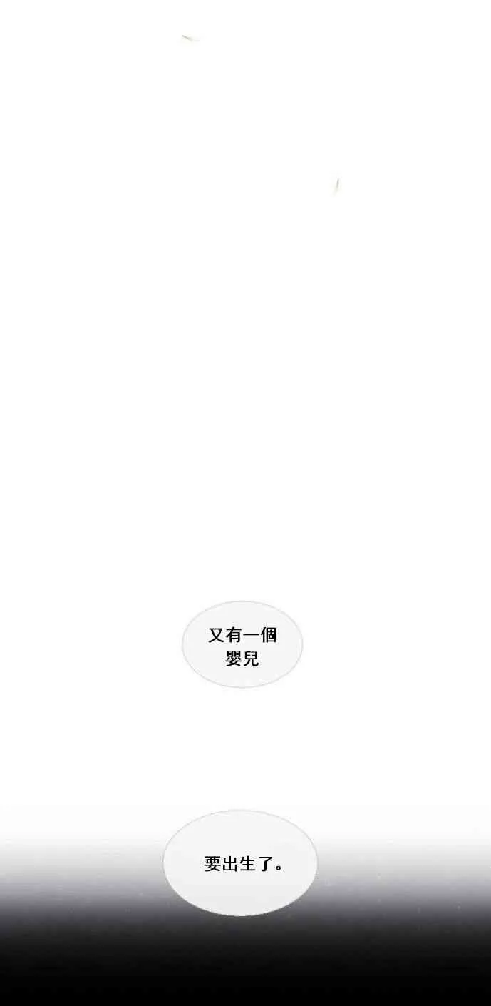 第01话 第58页