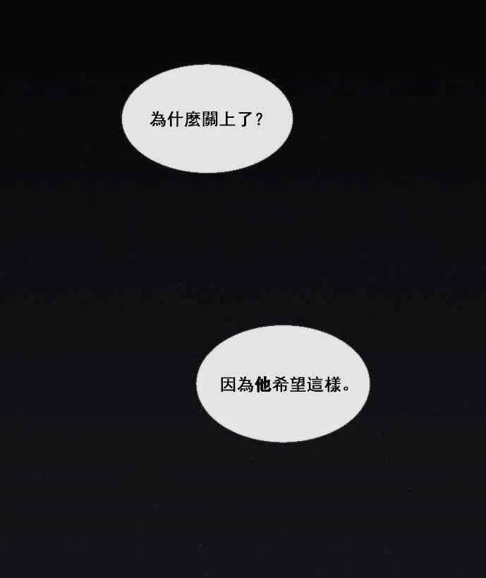 第01话 第60页