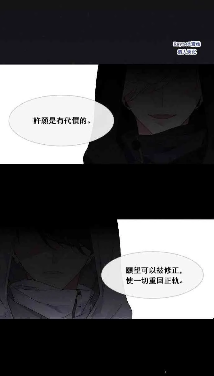 第01话 第61页