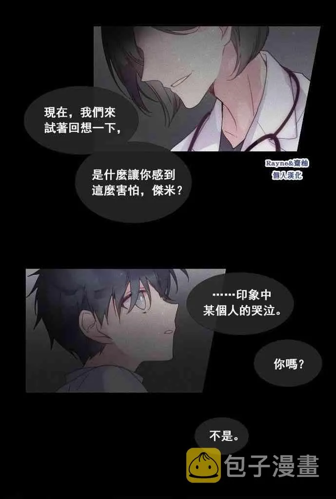 第02话 第5页