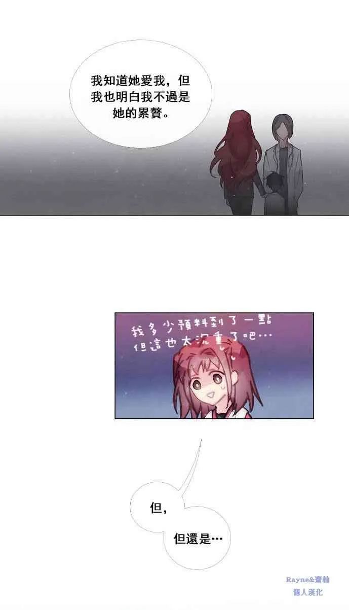第02话 第31页