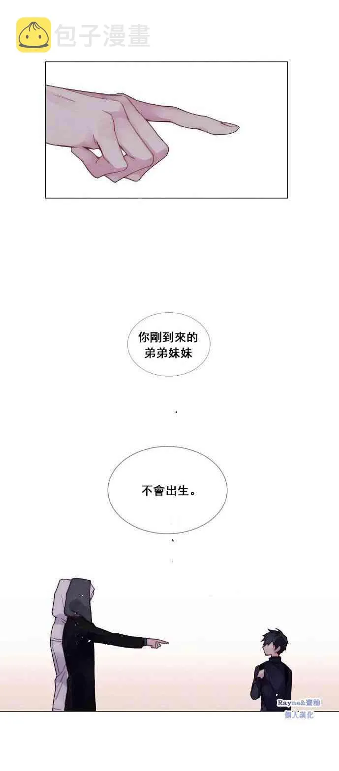 第02话 第46页