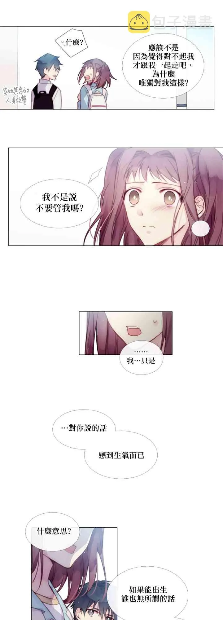 第03话 第13页