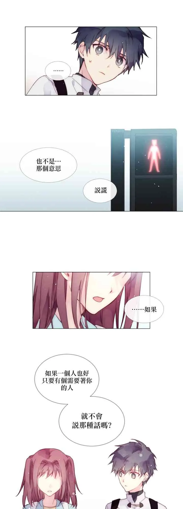 第03话 第15页