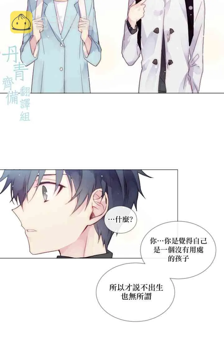 第03话 第16页