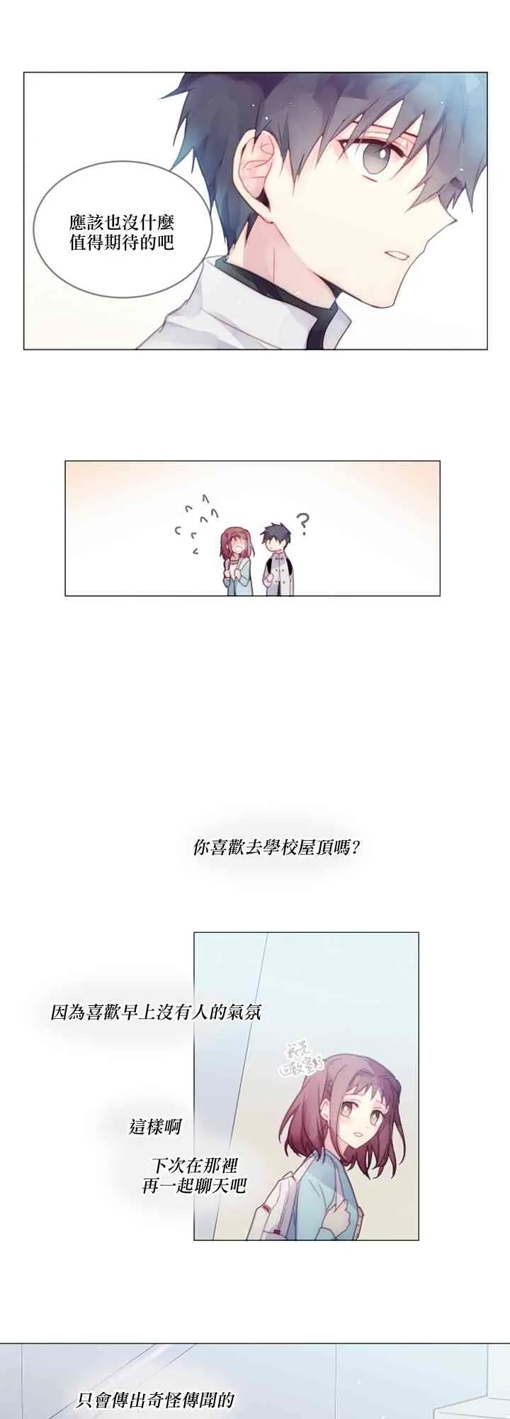 第03话 第19页