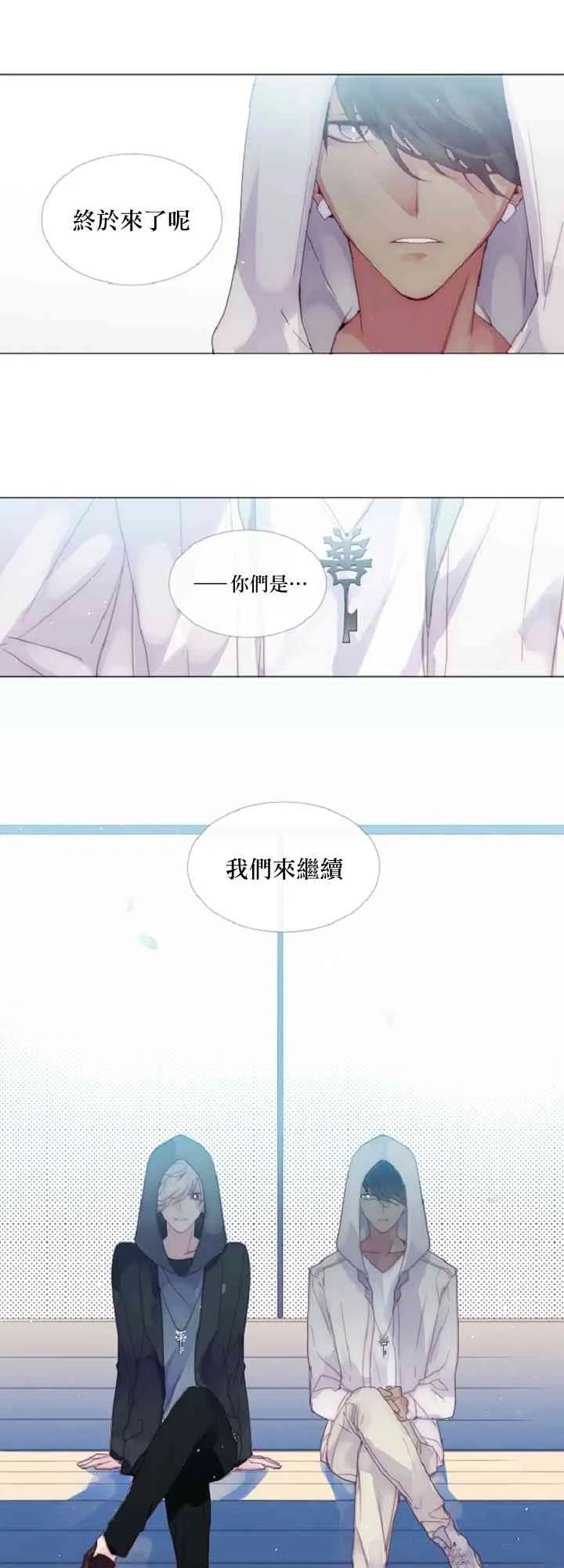 第03话 第23页