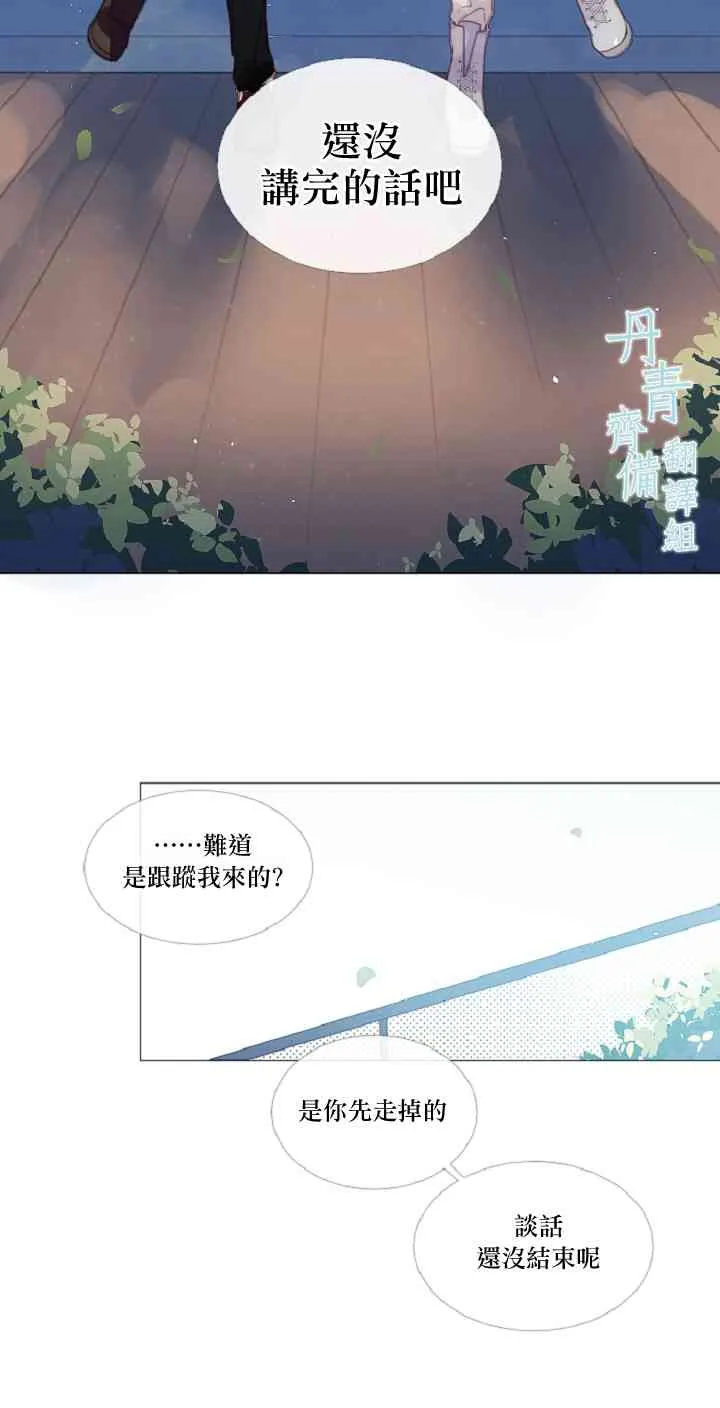 第03话 第24页