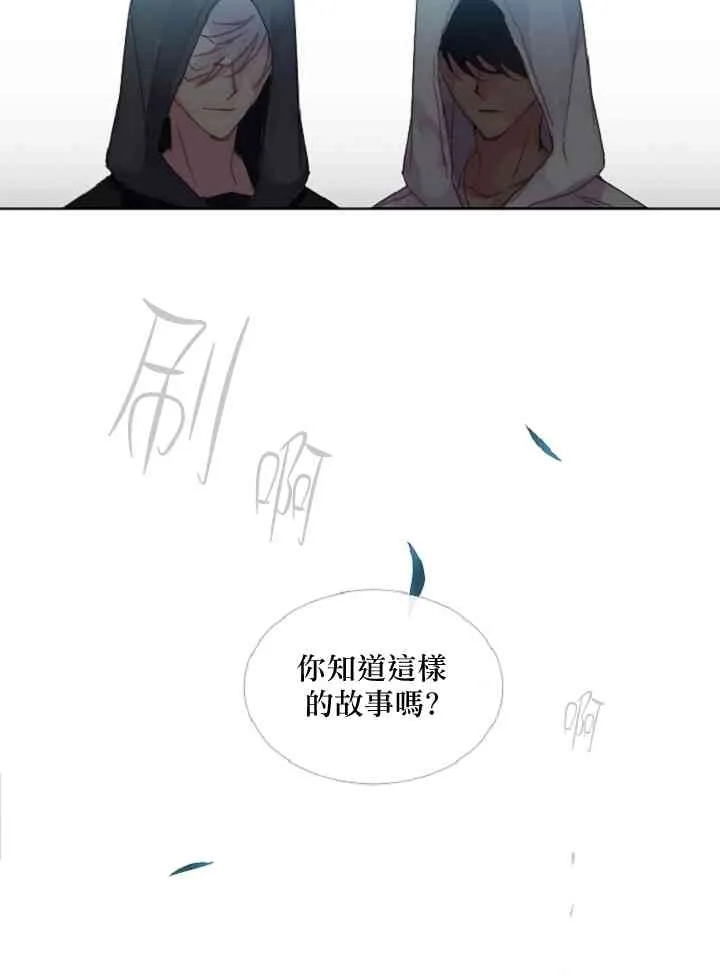 第03话 第26页