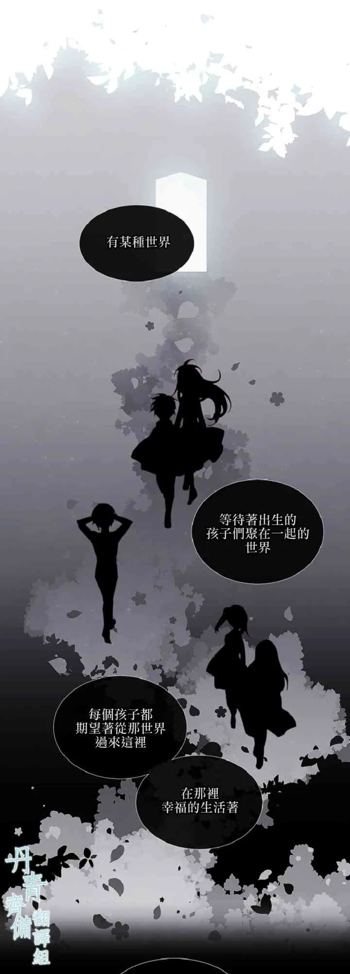 第03话 第27页