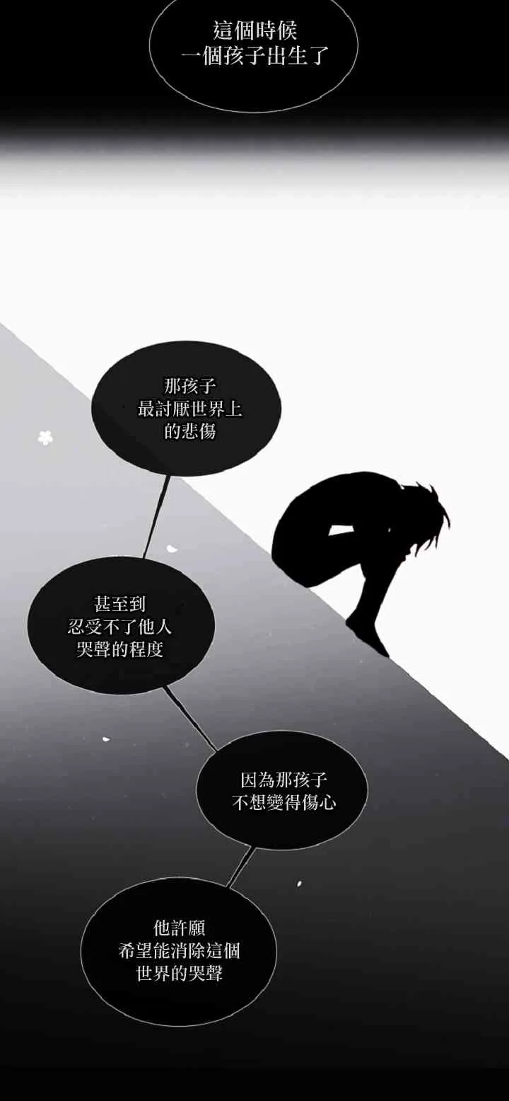 第03话 第28页