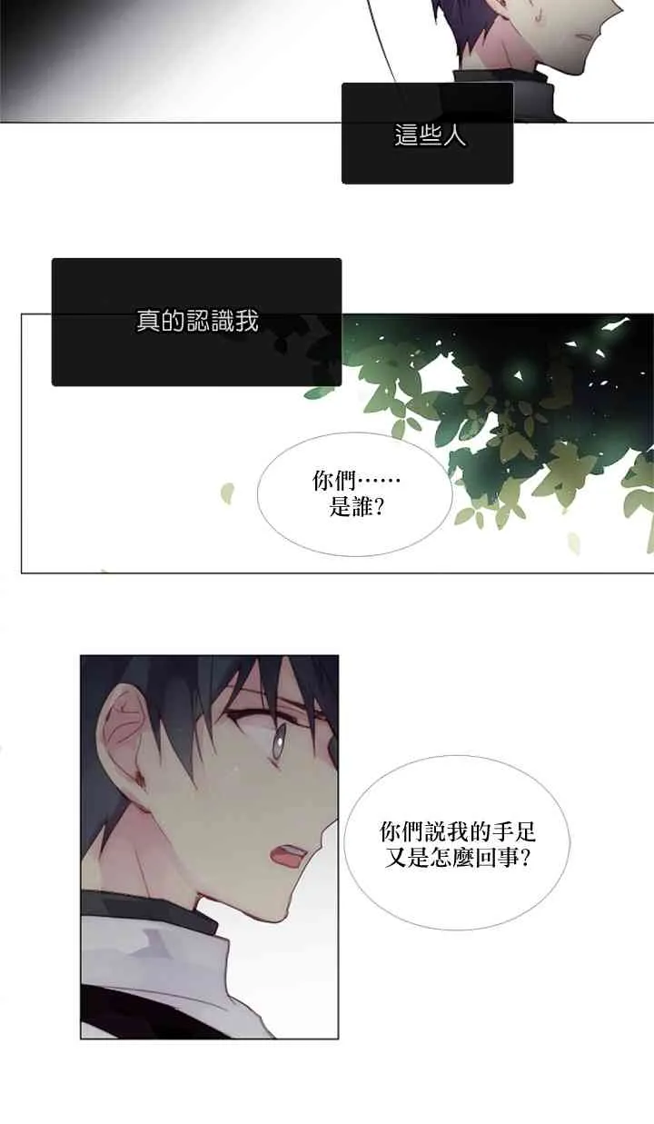 第03话 第30页