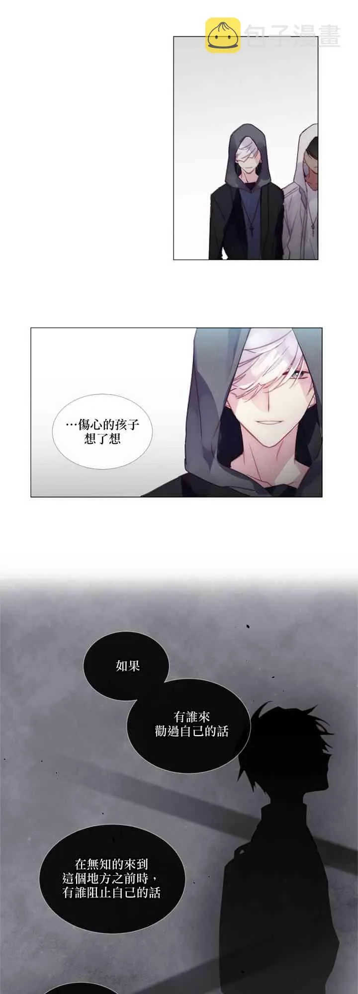 第03话 第31页