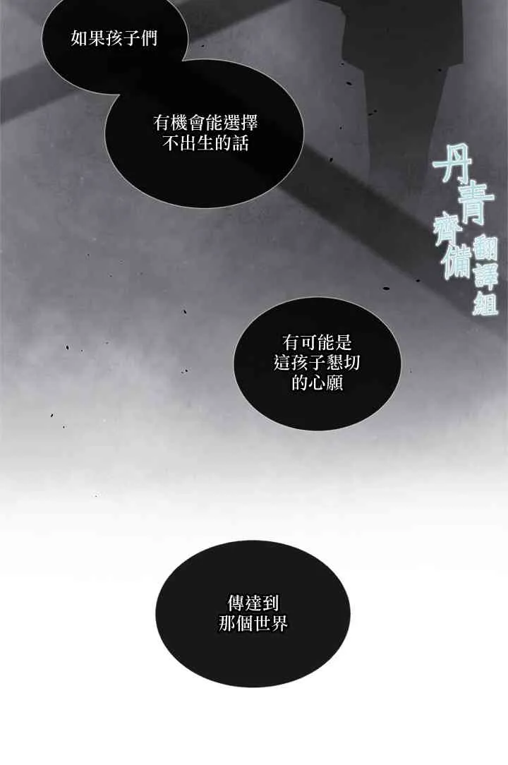 第03话 第32页