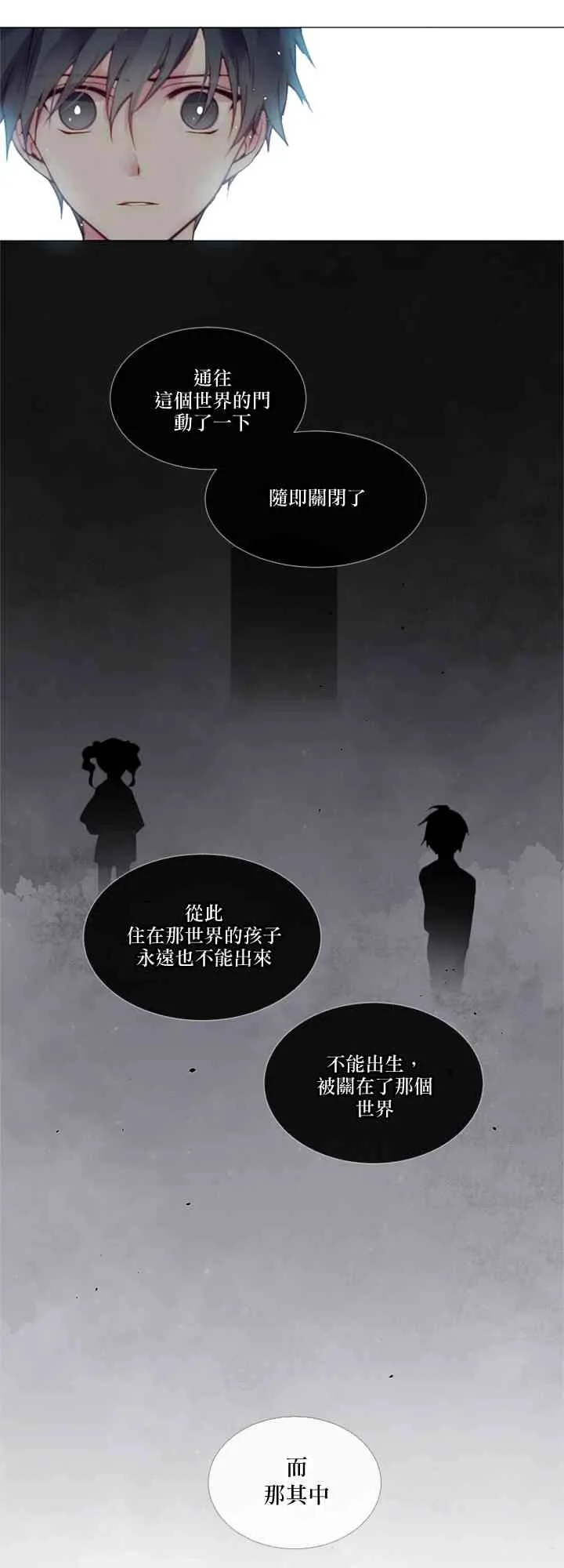 第03话 第33页