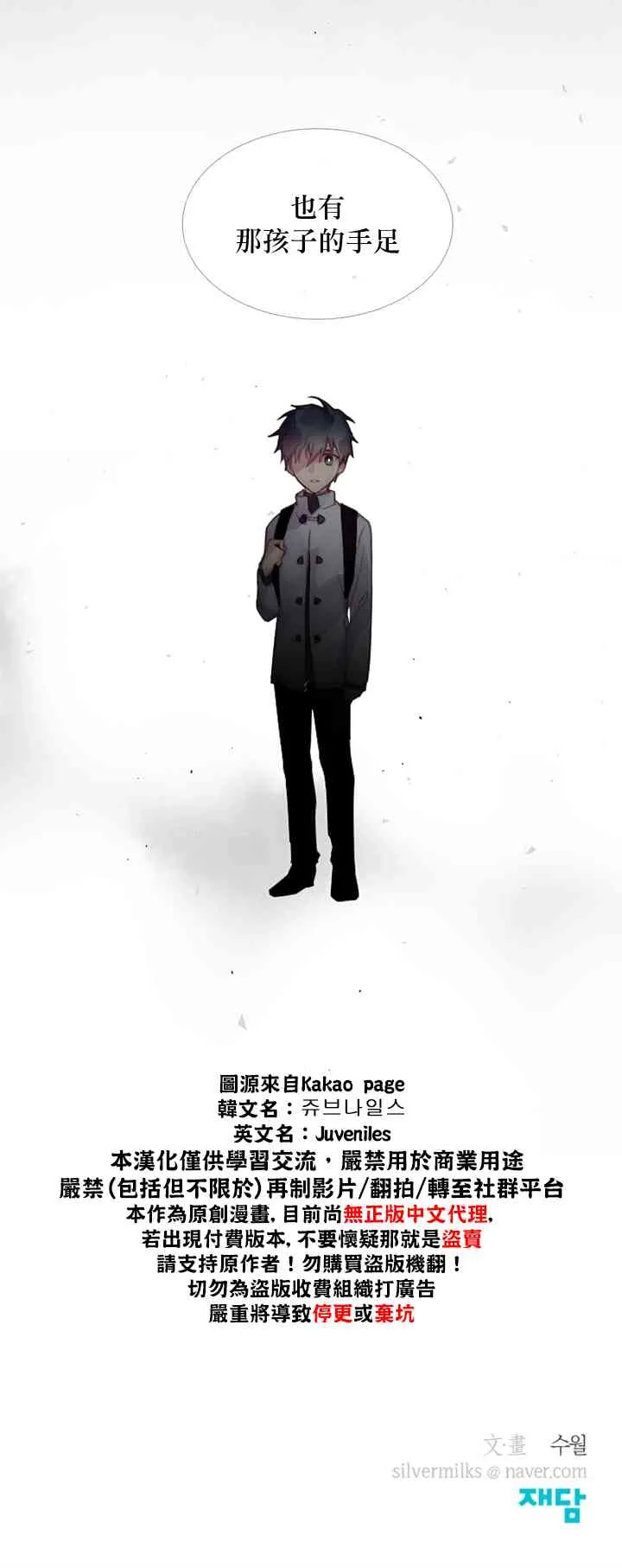第03话 第34页