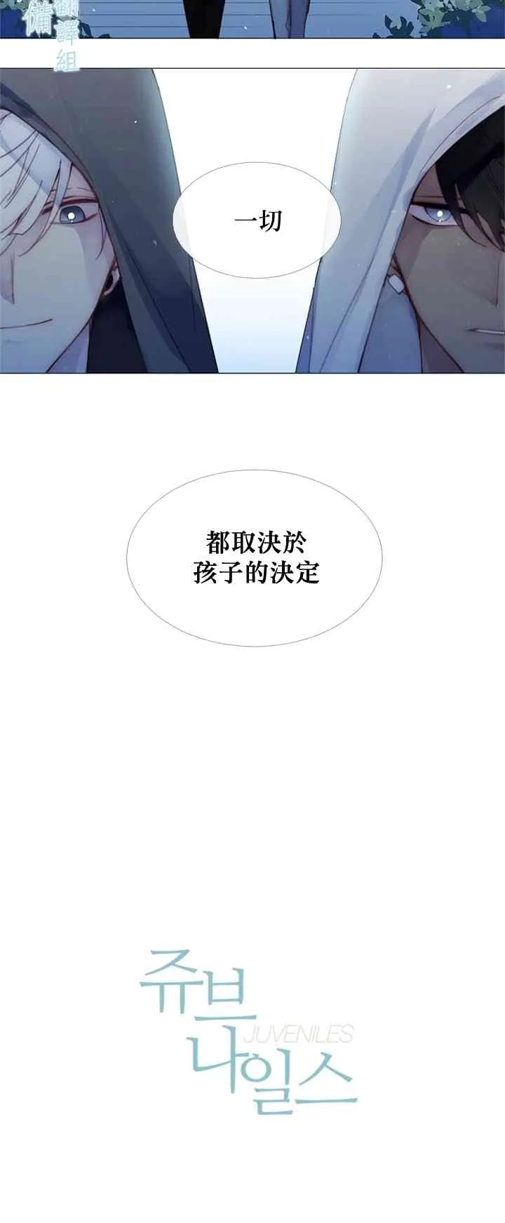 第04话 第4页