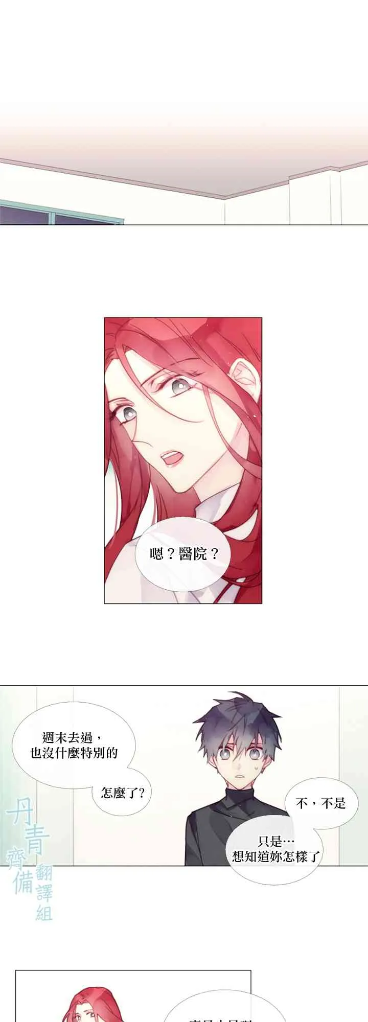 第04话 第5页