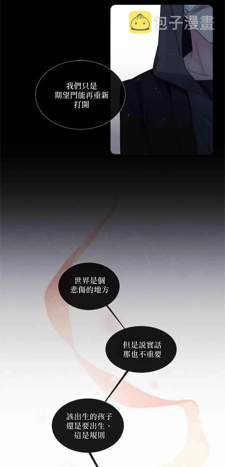 第04话 第8页