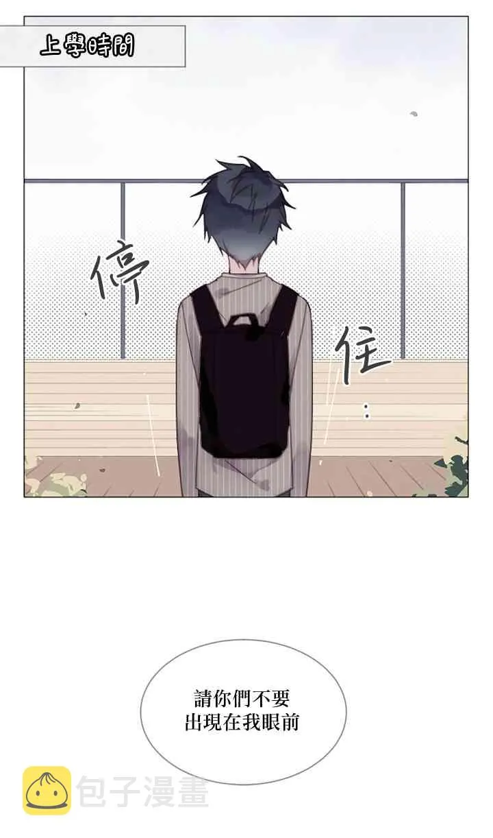 第04话 第14页