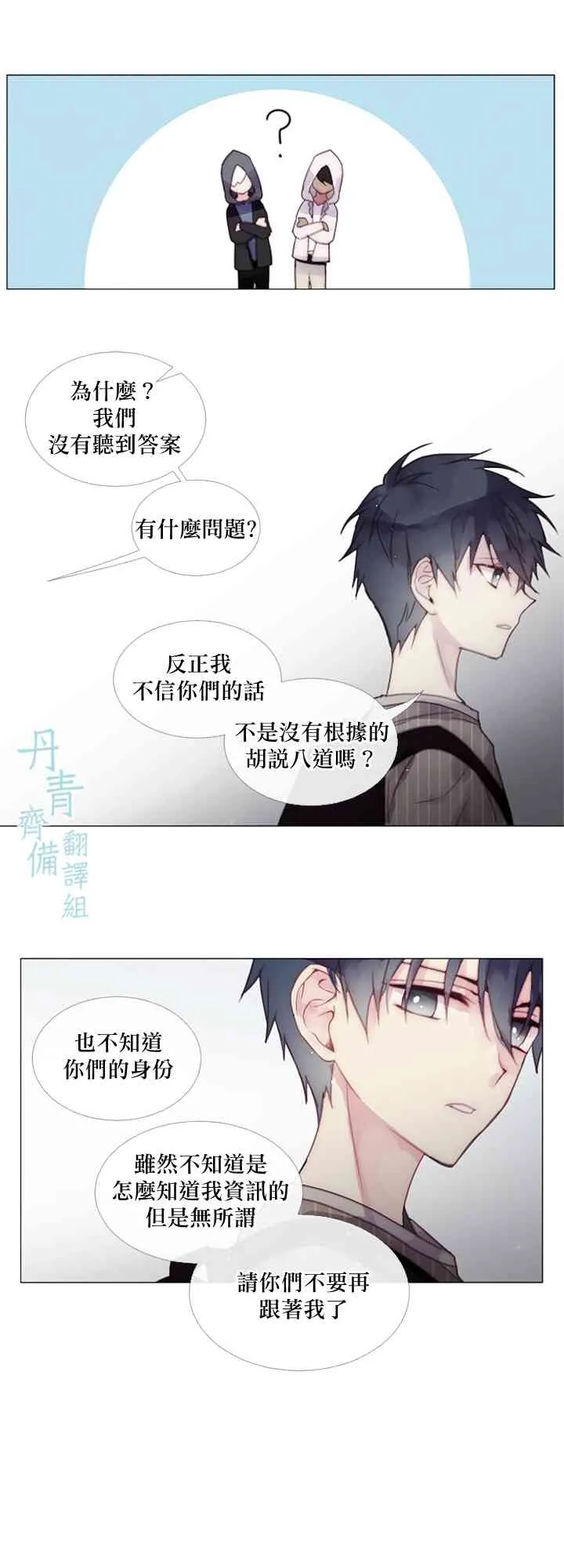 第04话 第15页