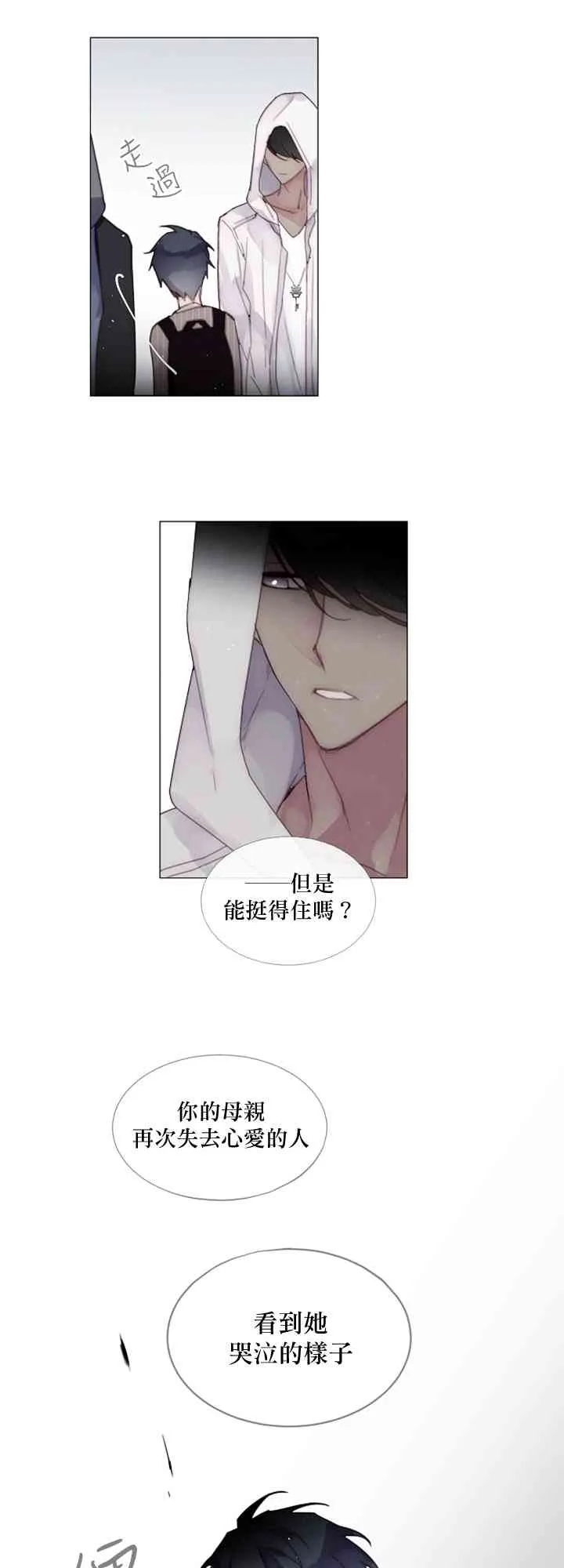 第04话 第17页