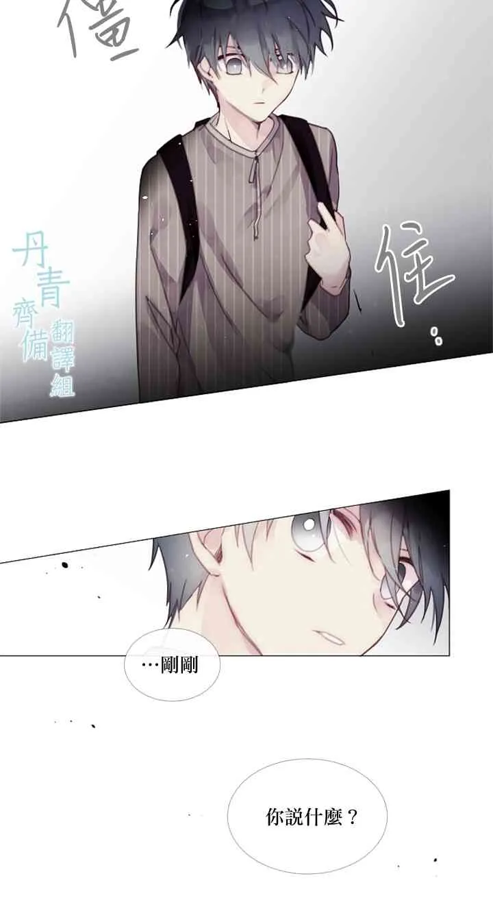 第04话 第18页