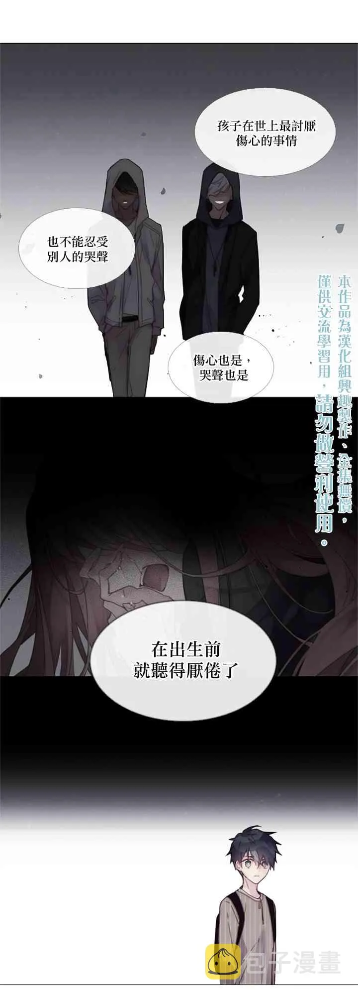 第04话 第19页