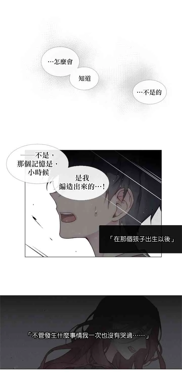 第04话 第20页