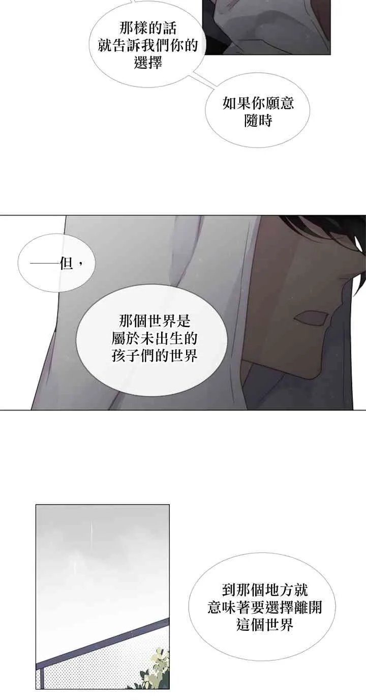 第04话 第22页