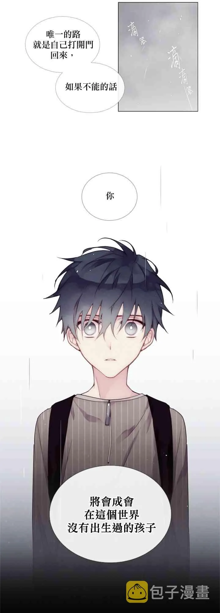 第04话 第23页