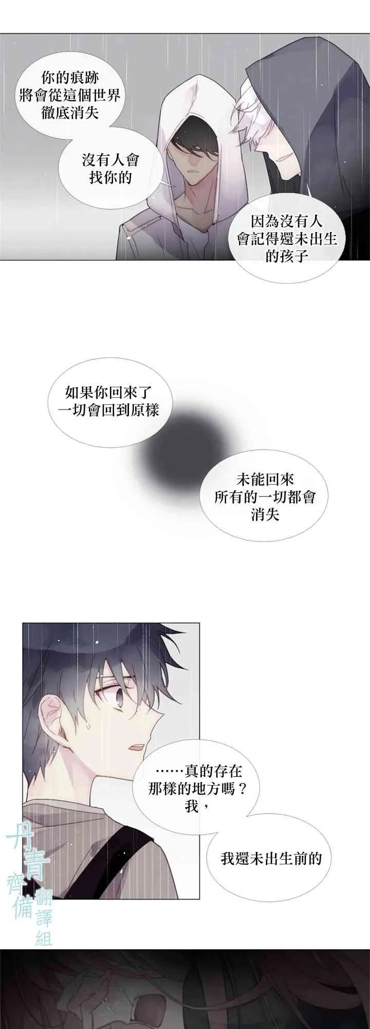 第04话 第27页